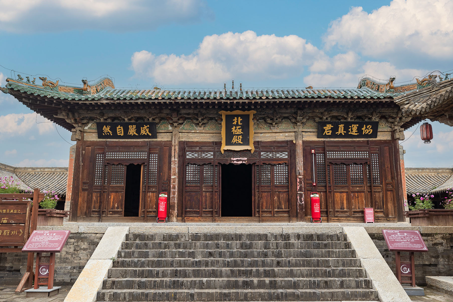 第六批 · 古建筑封面