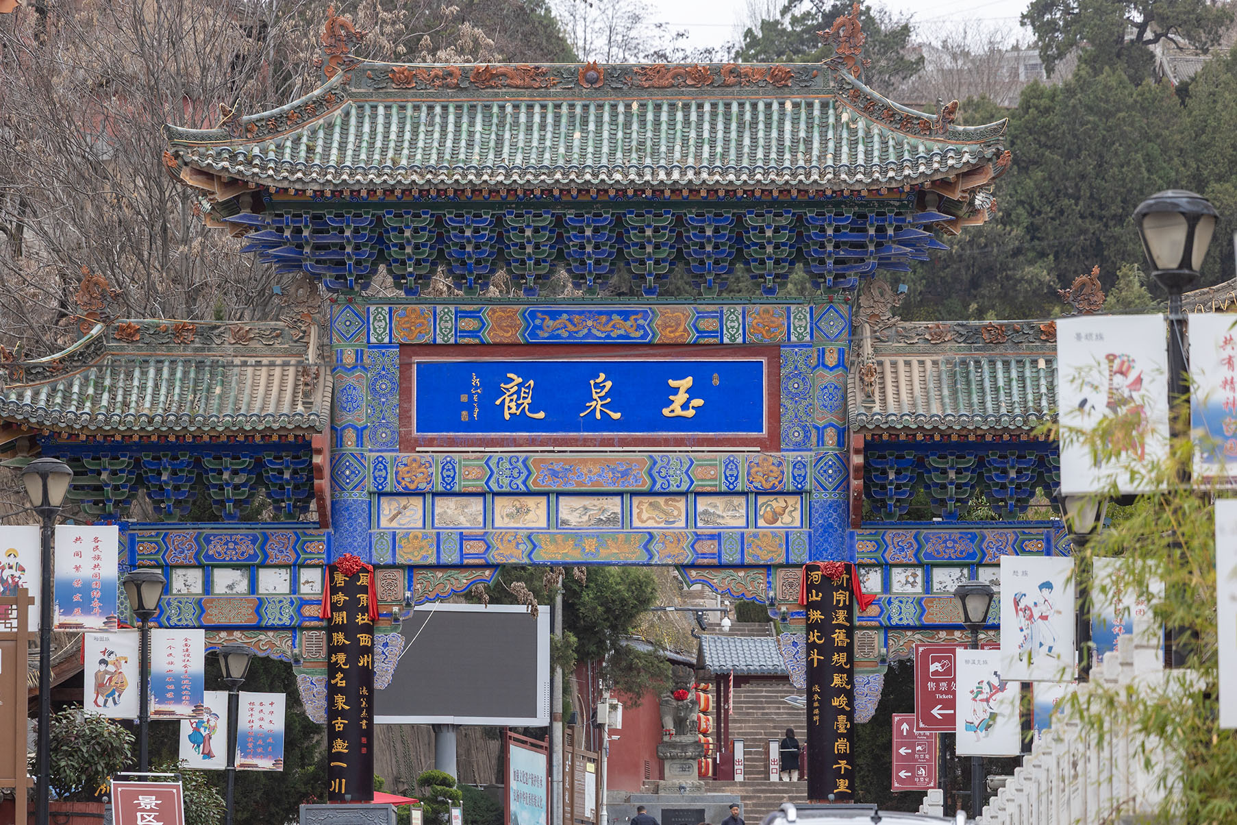 第六批 · 古建筑封面