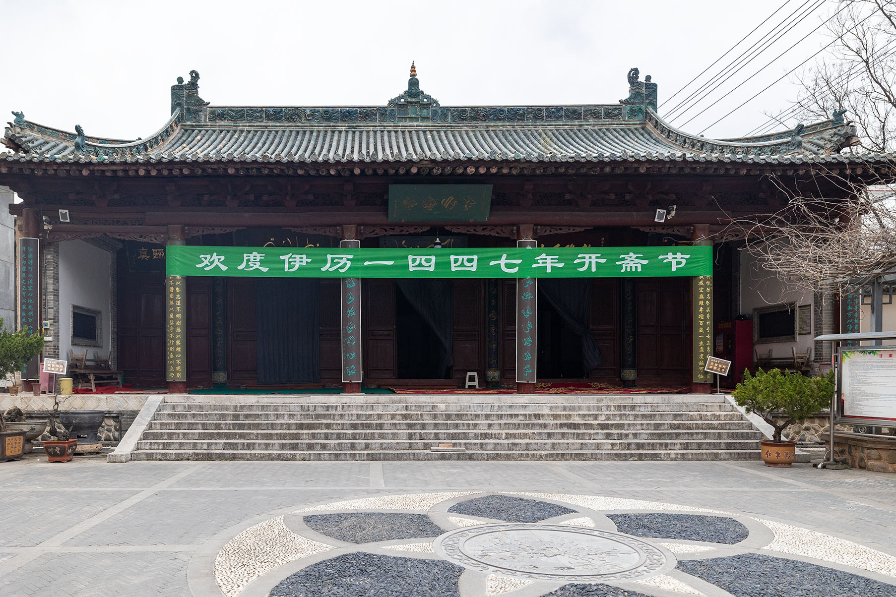 第六批 · 古建筑封面