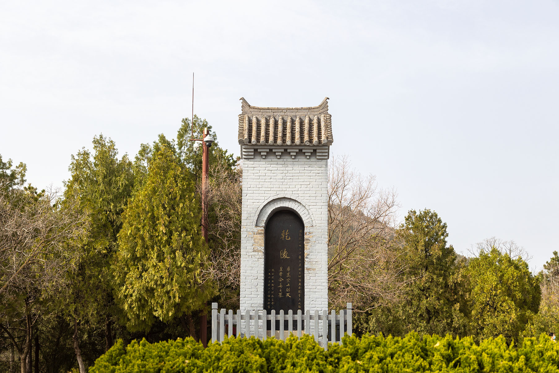 咸阳 · 第一批封面