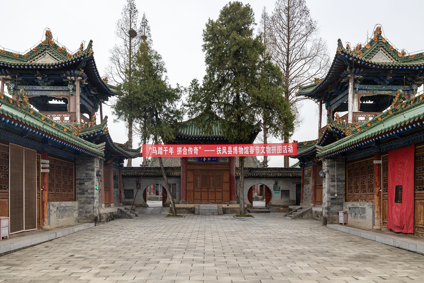 第六批 · 古建筑封面