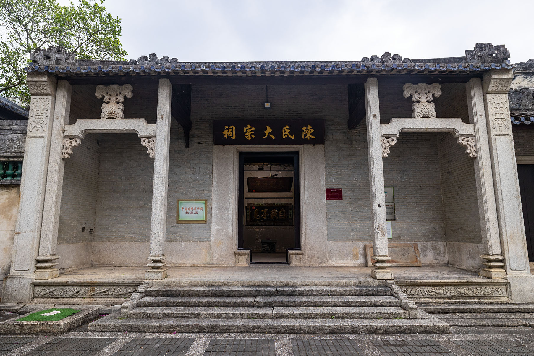 第六批 · 古建筑封面