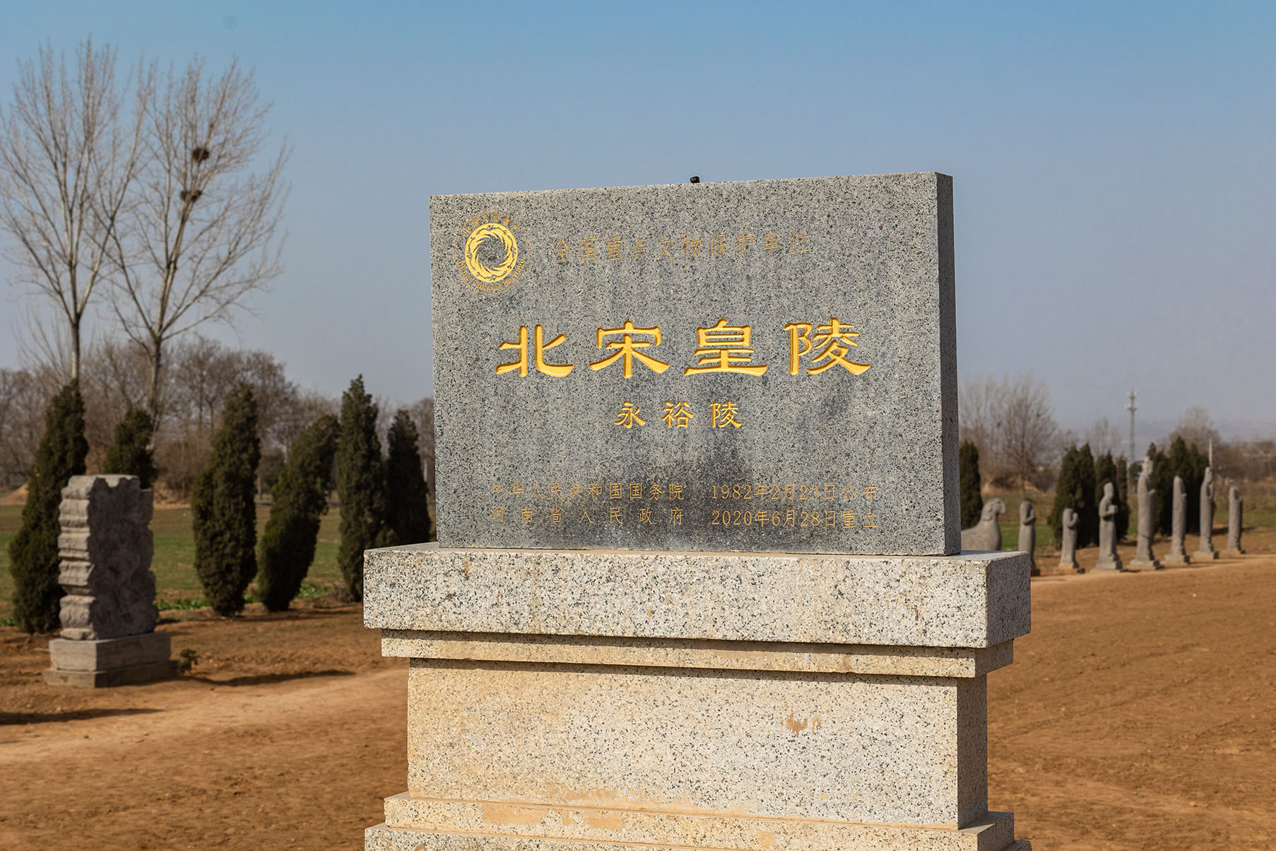 第二批 · 古墓葬封面