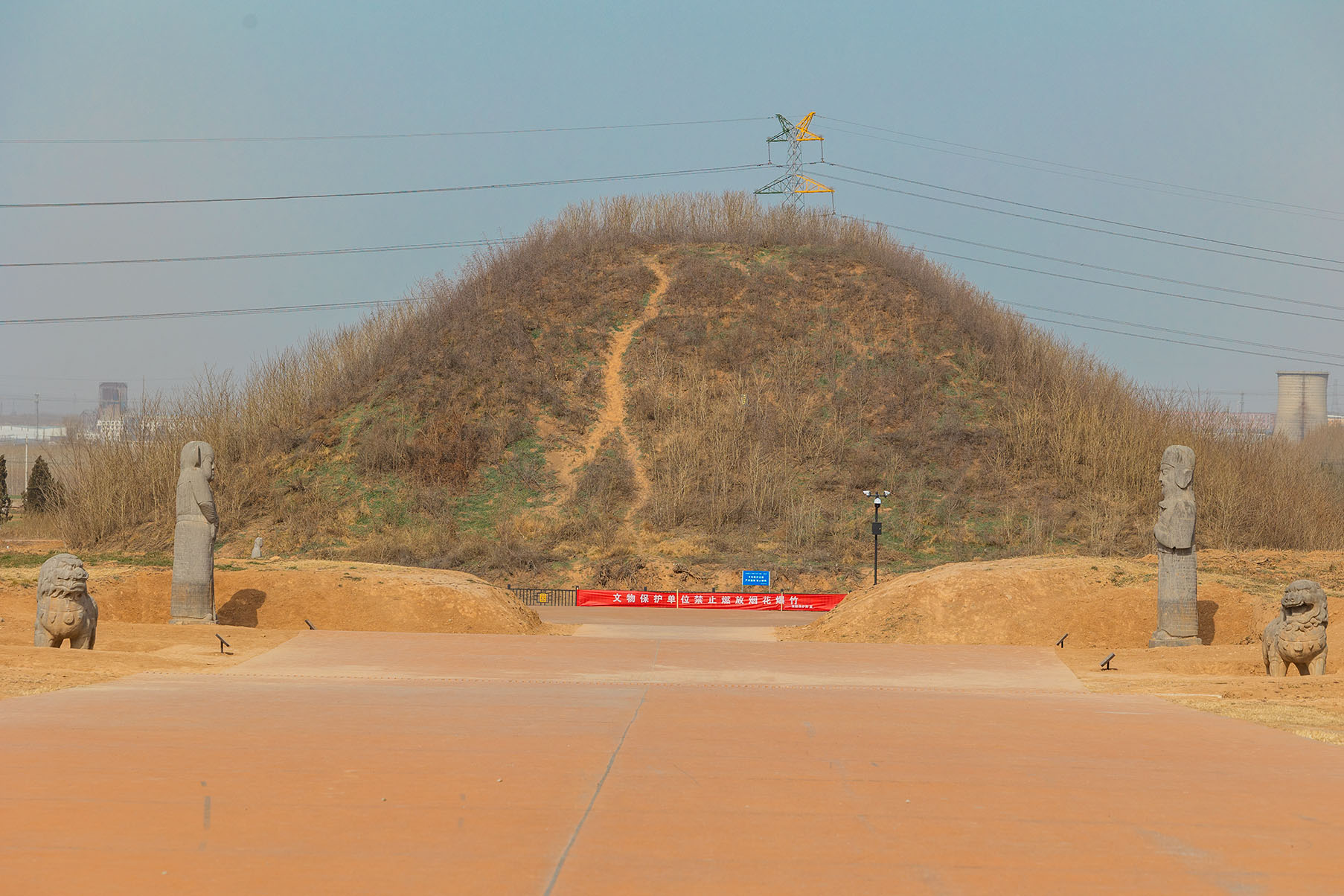第二批 · 古墓葬封面