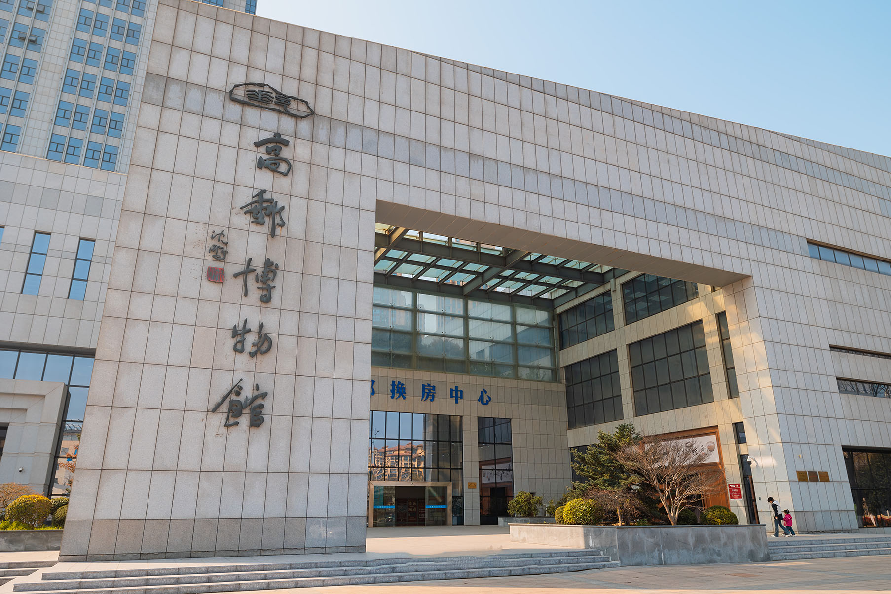扬州 · 博物馆封面