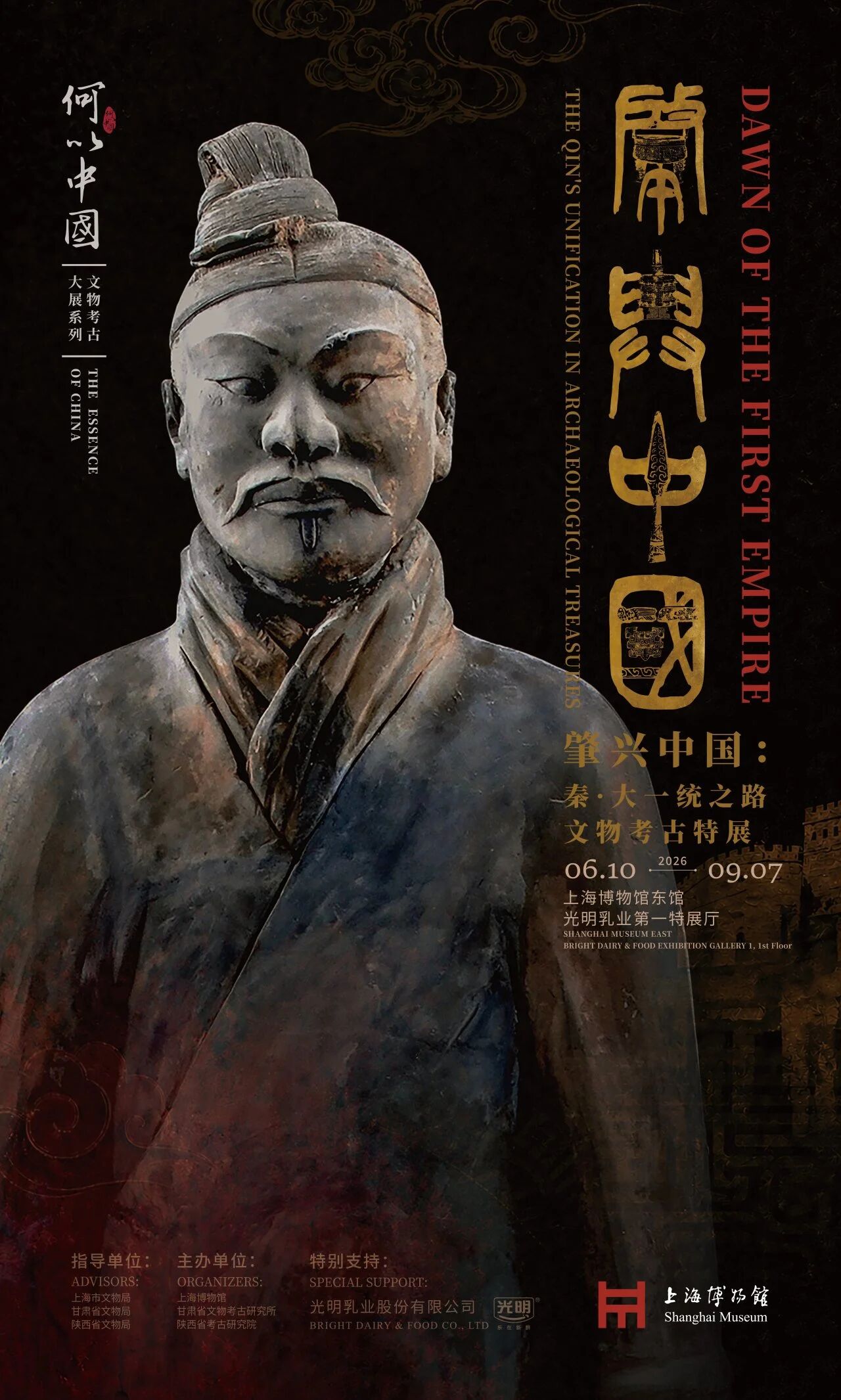 上海封面