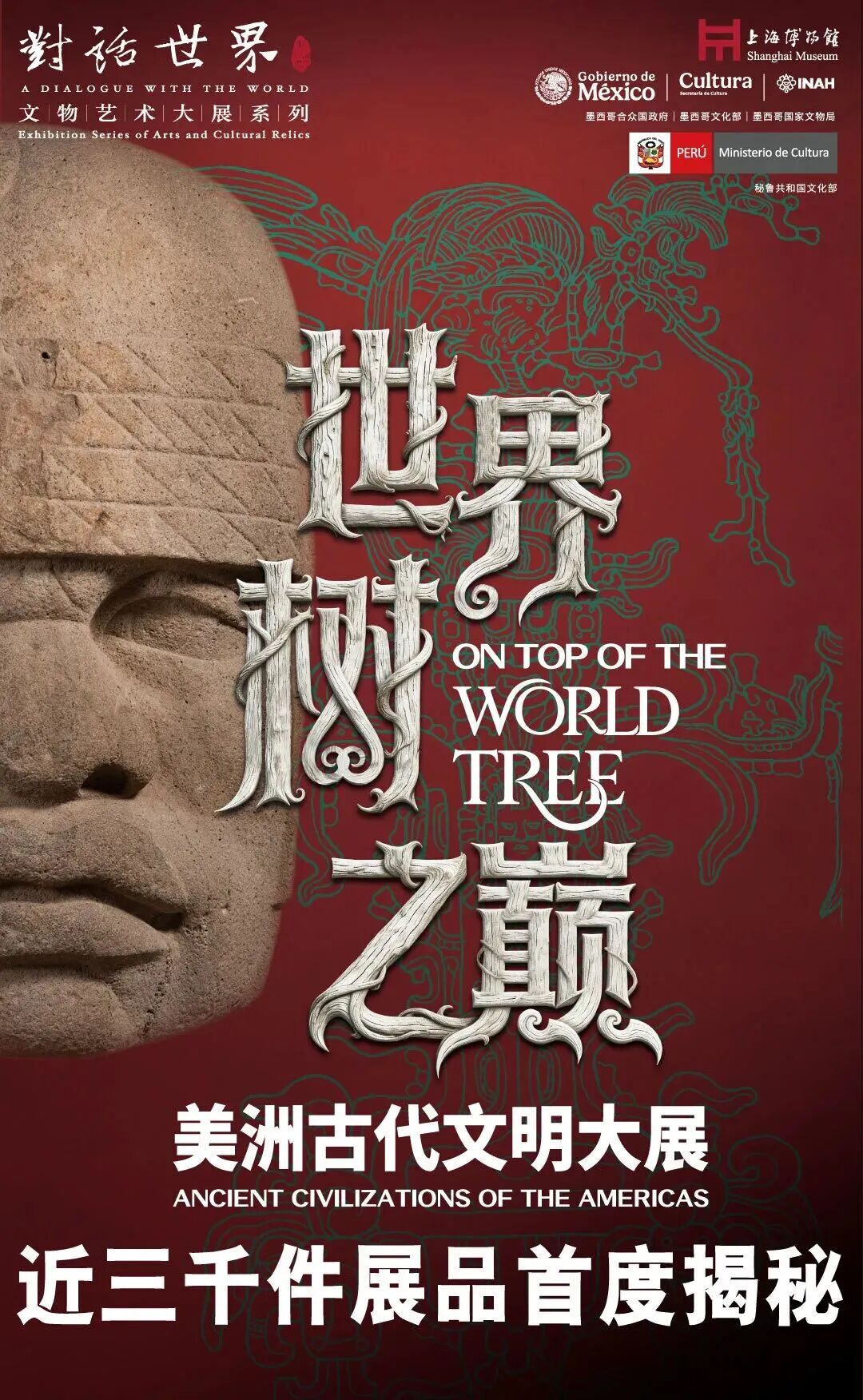 上海封面