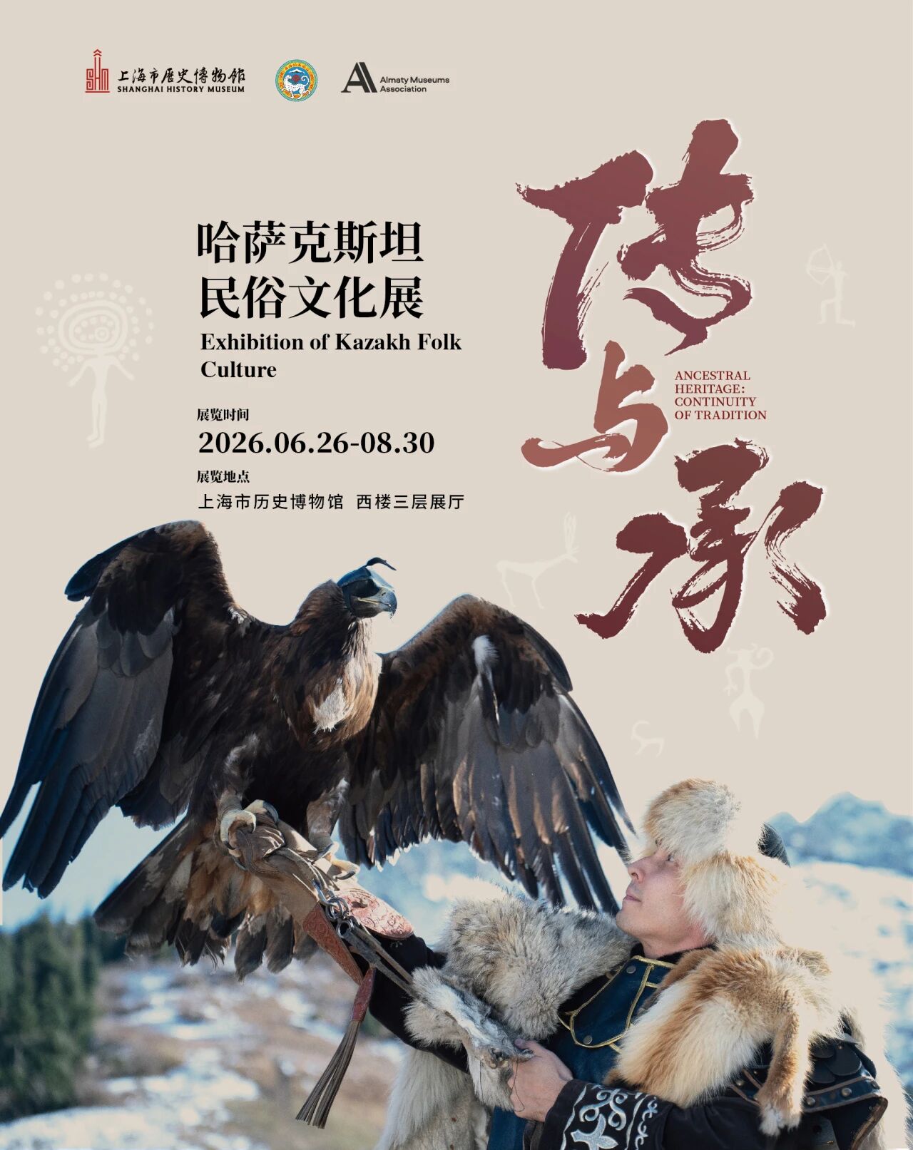 上海封面