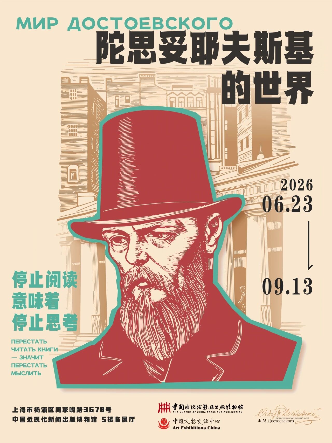 上海封面