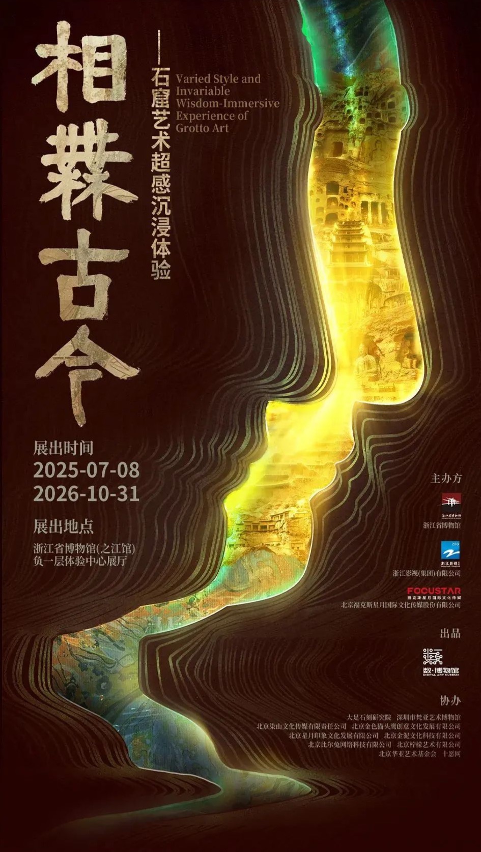 杭州封面