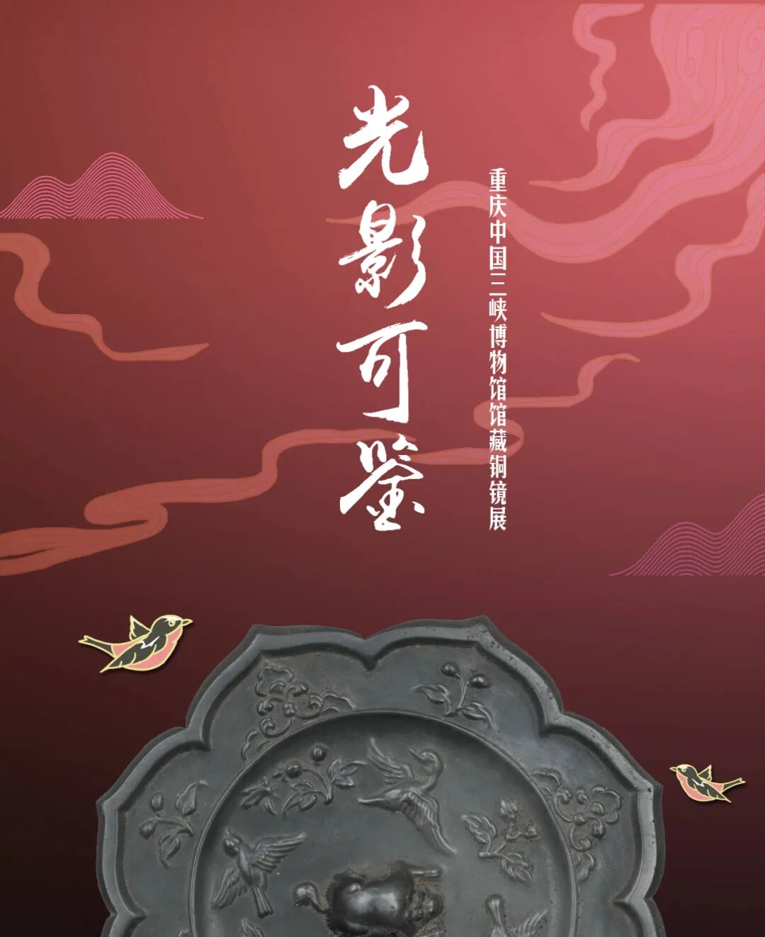 哈尔滨封面