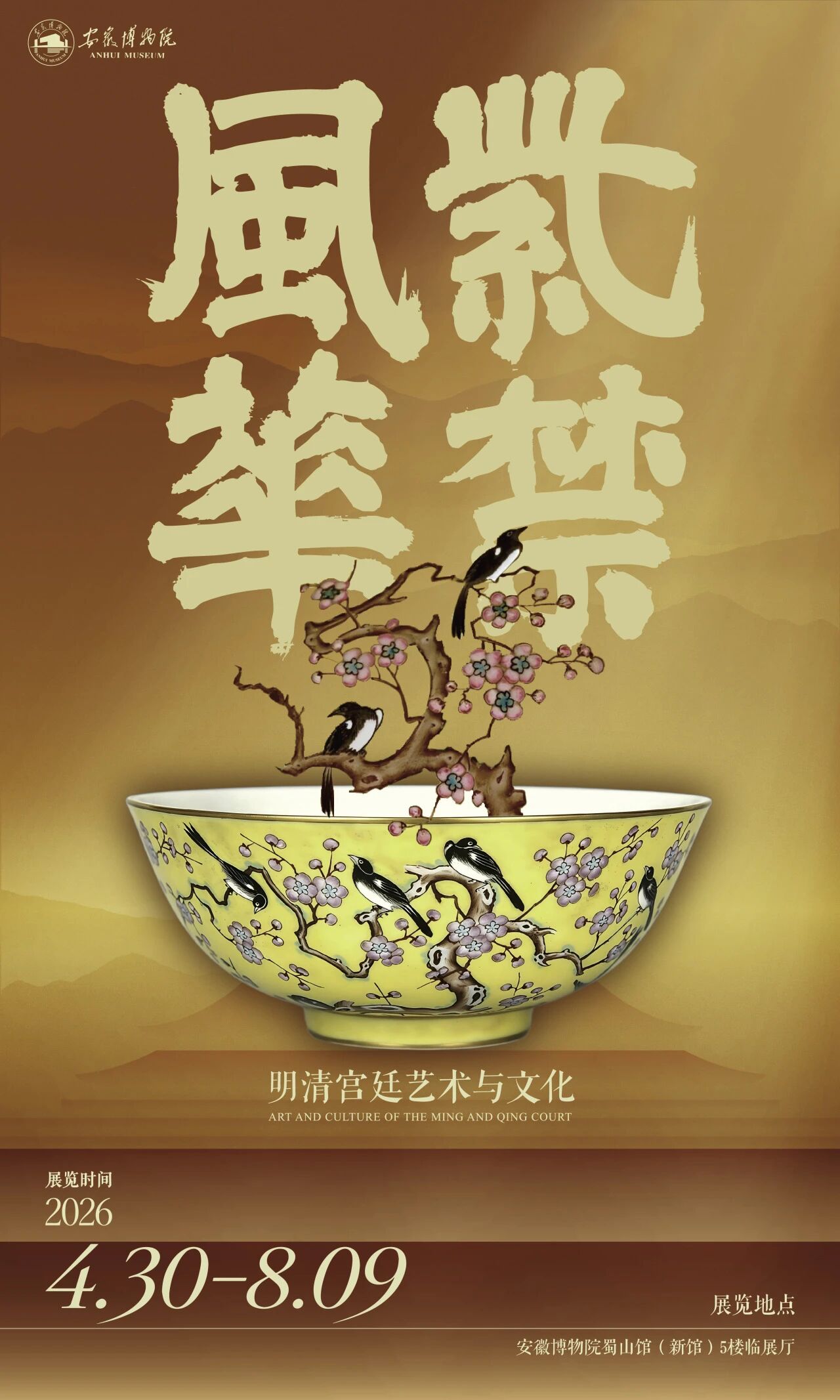 合肥封面