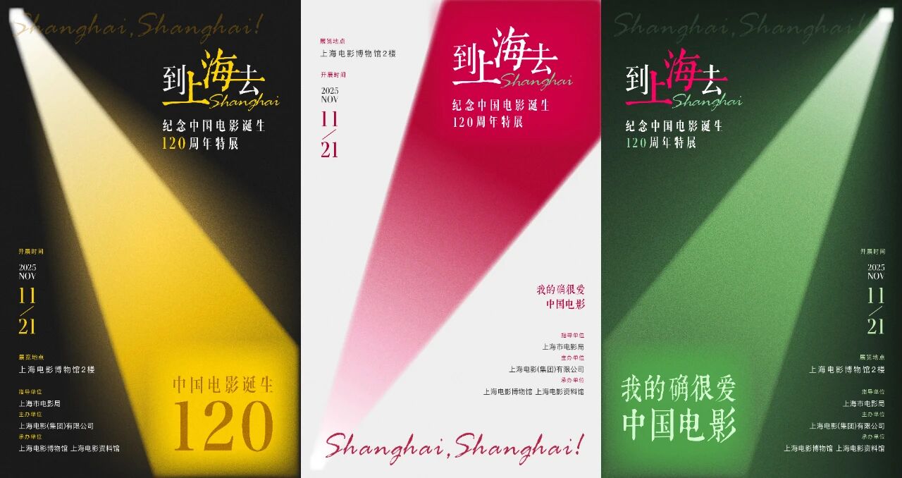 上海封面