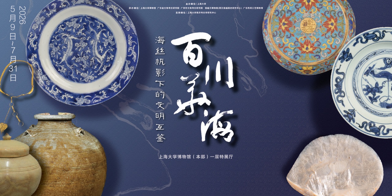 上海封面