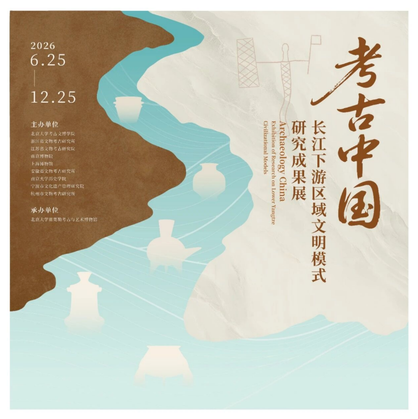 北京封面