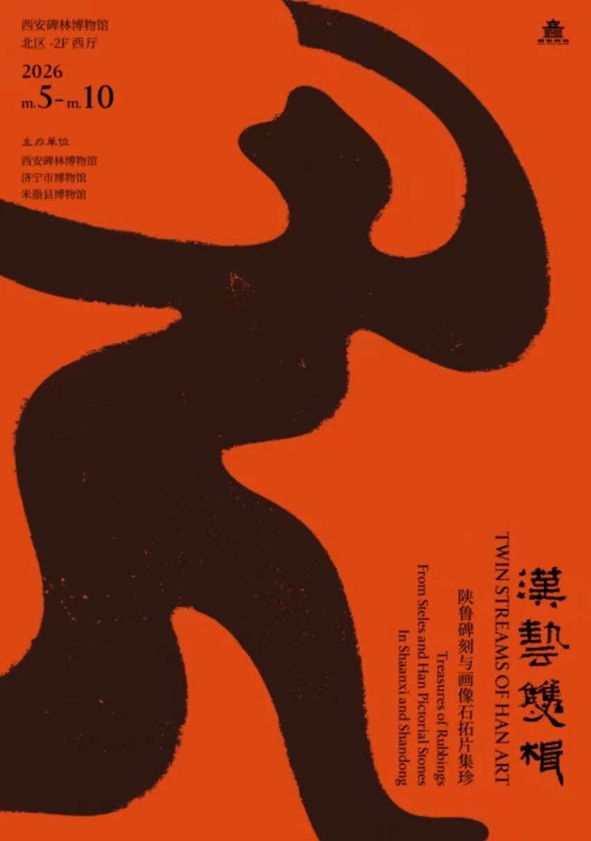 西安封面
