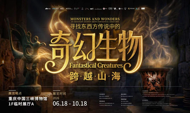 重庆封面