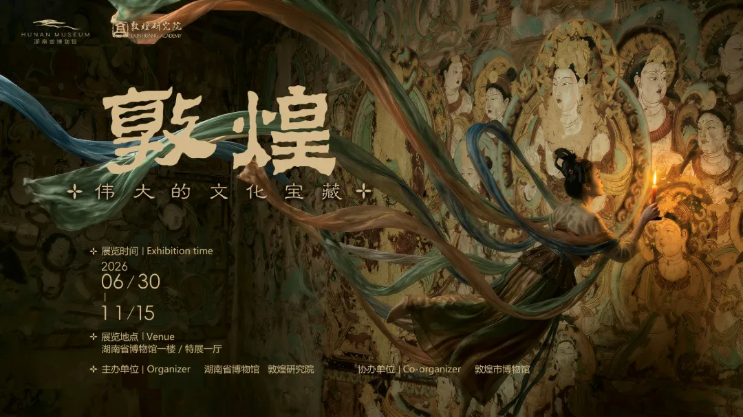 长沙封面