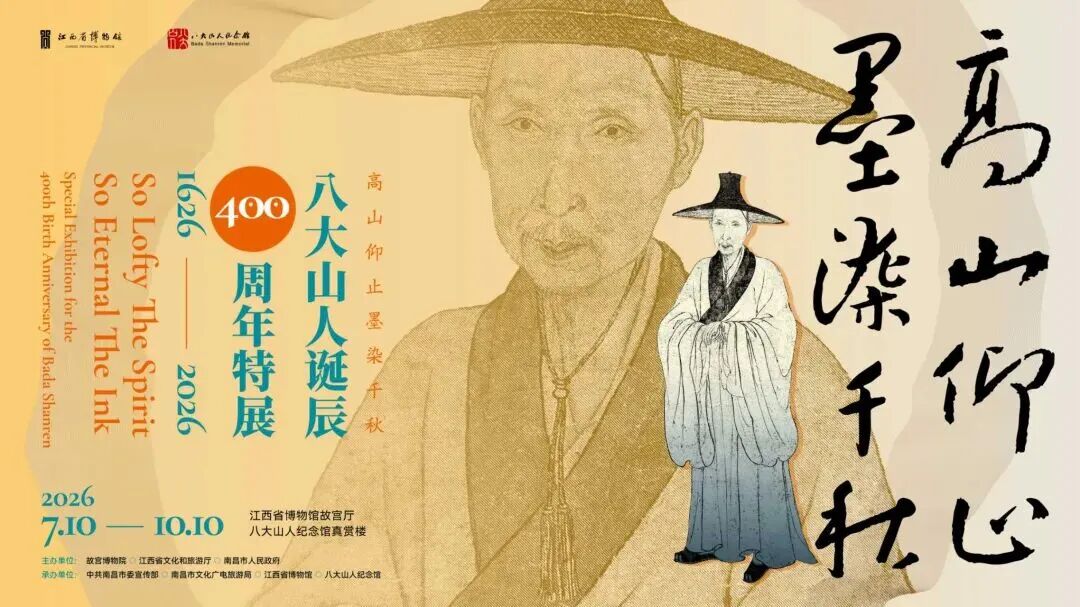 南昌封面