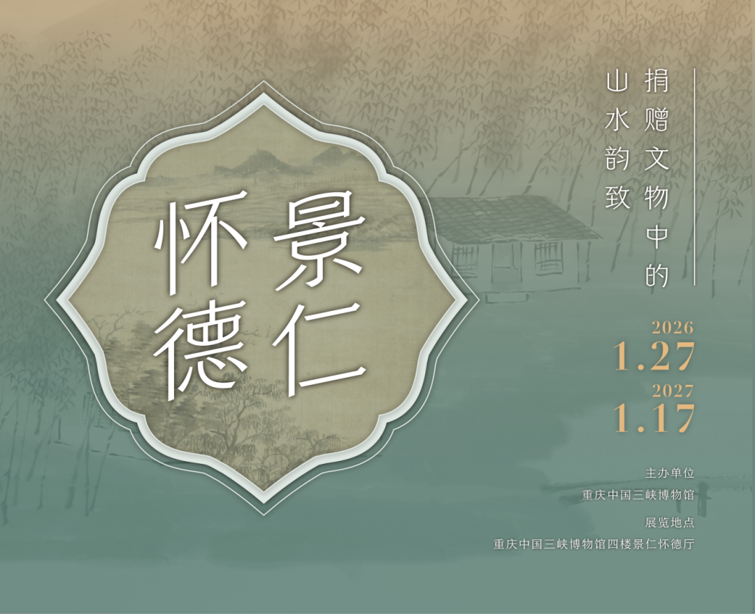 重庆封面