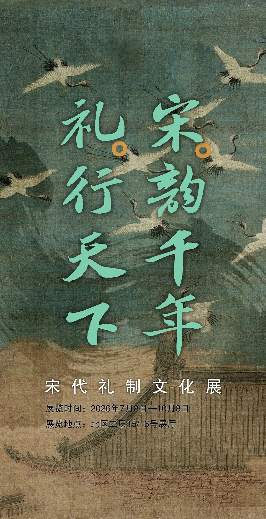 石家庄封面