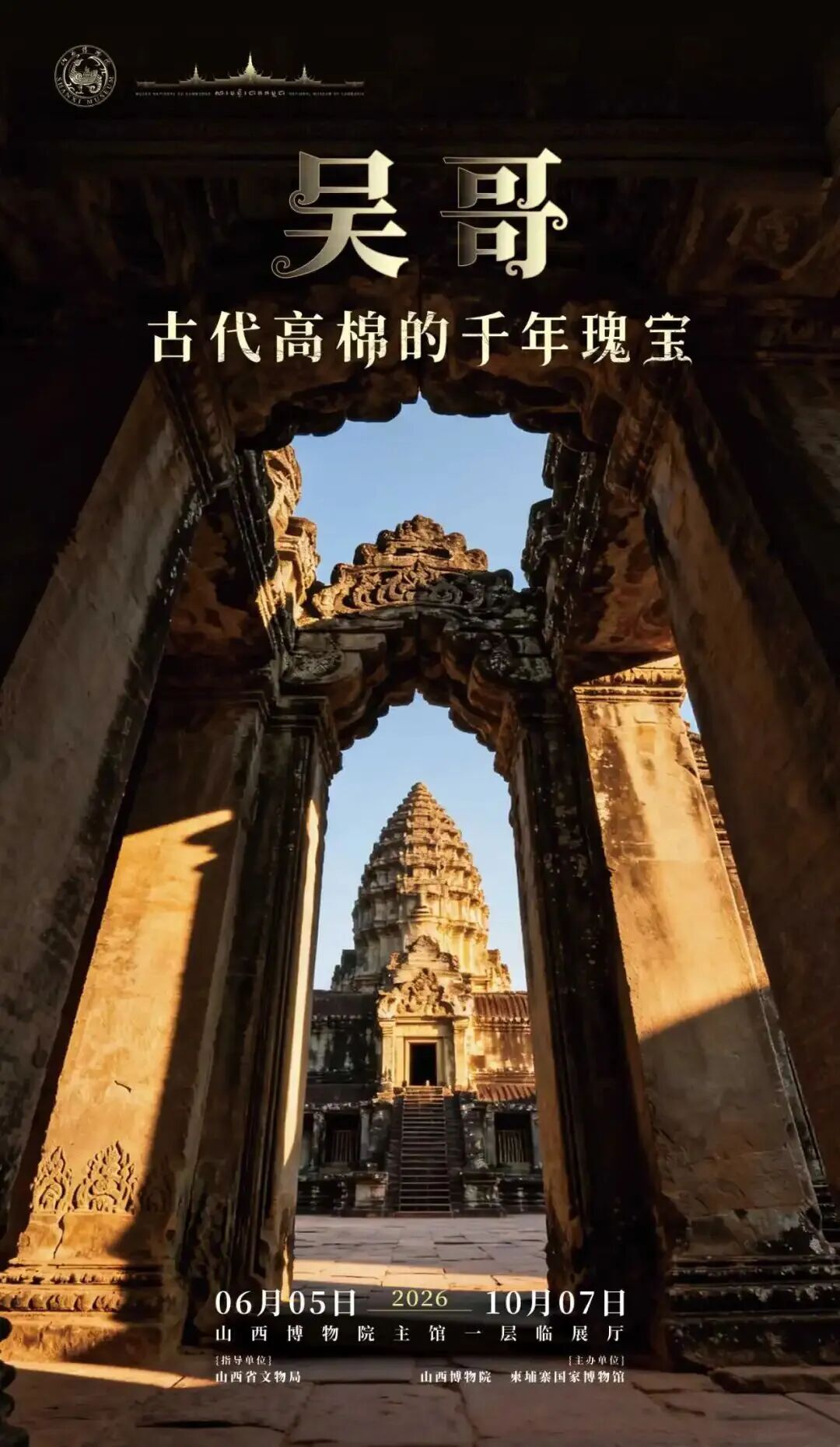 太原封面