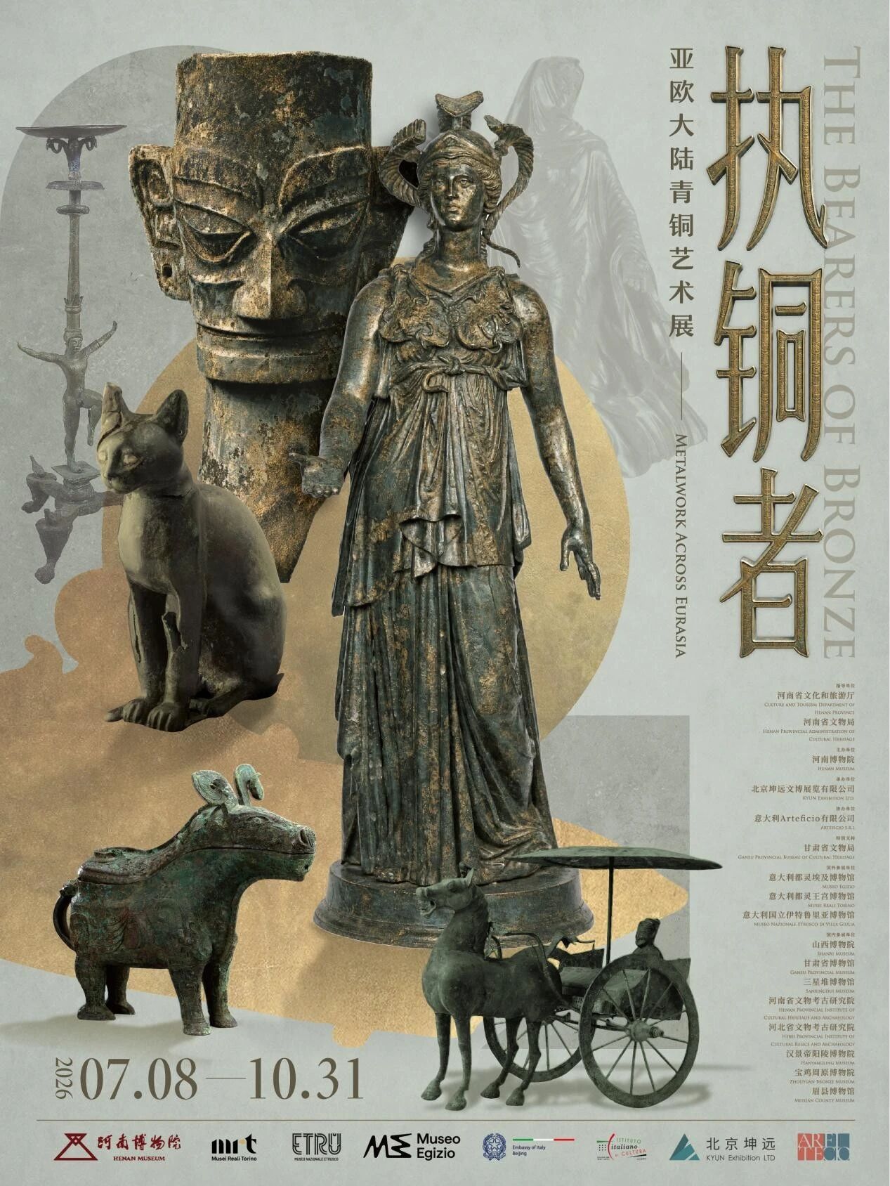 郑州封面