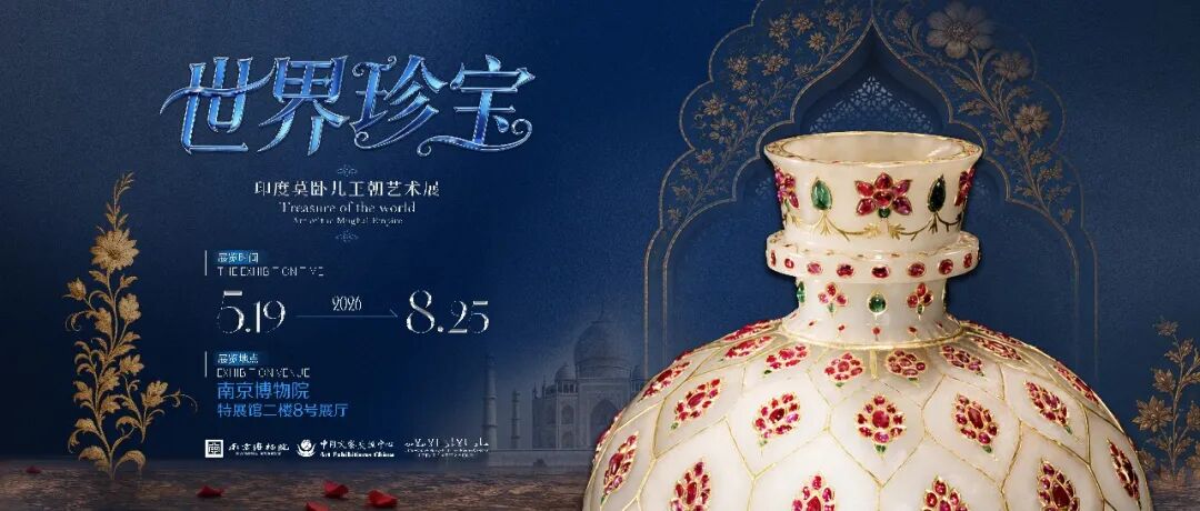 南京封面