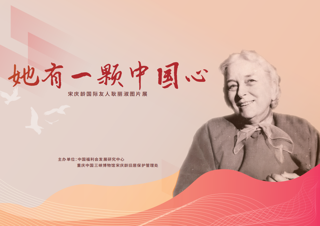 重庆封面