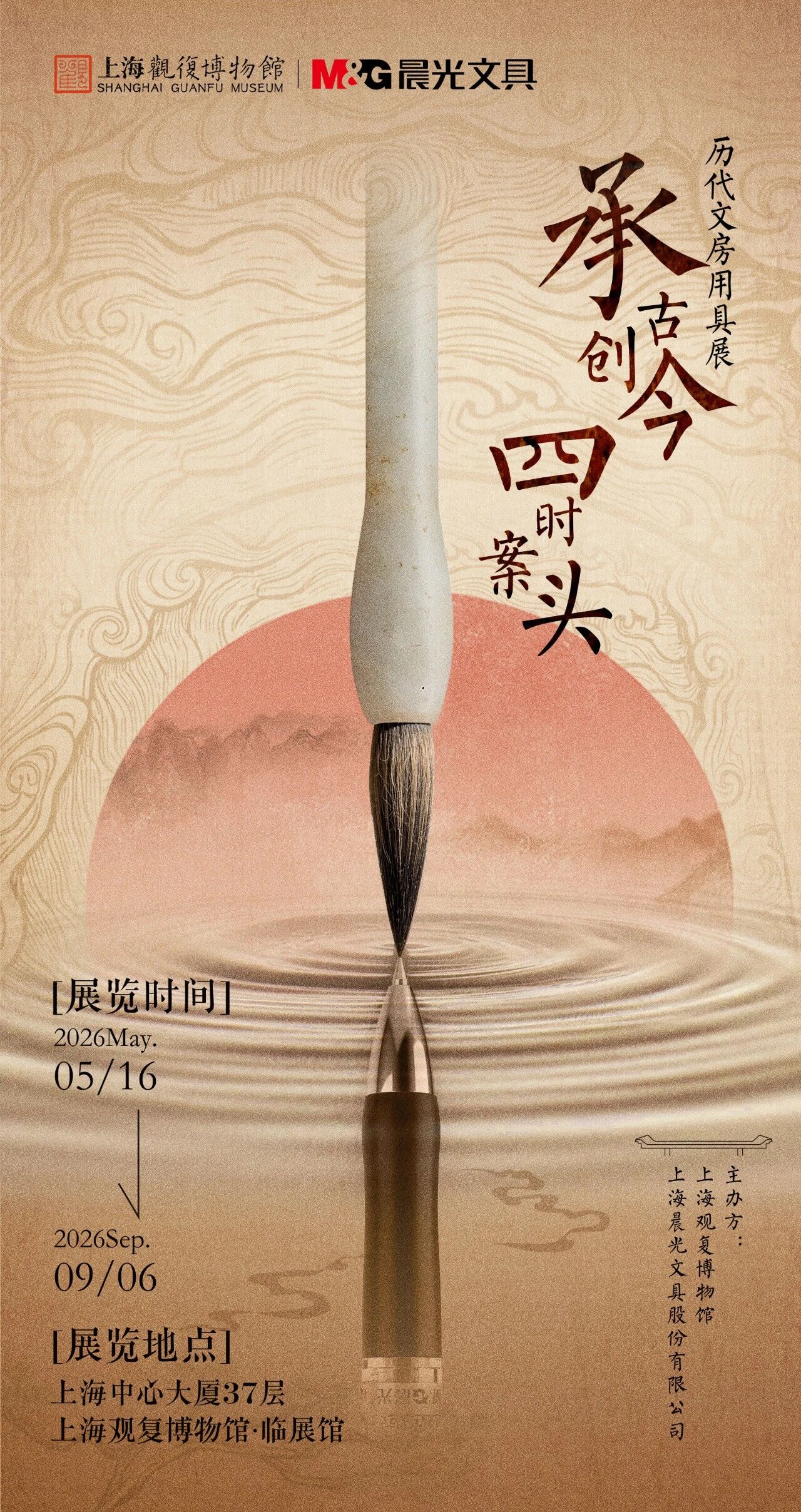 上海封面