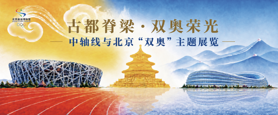 北京封面