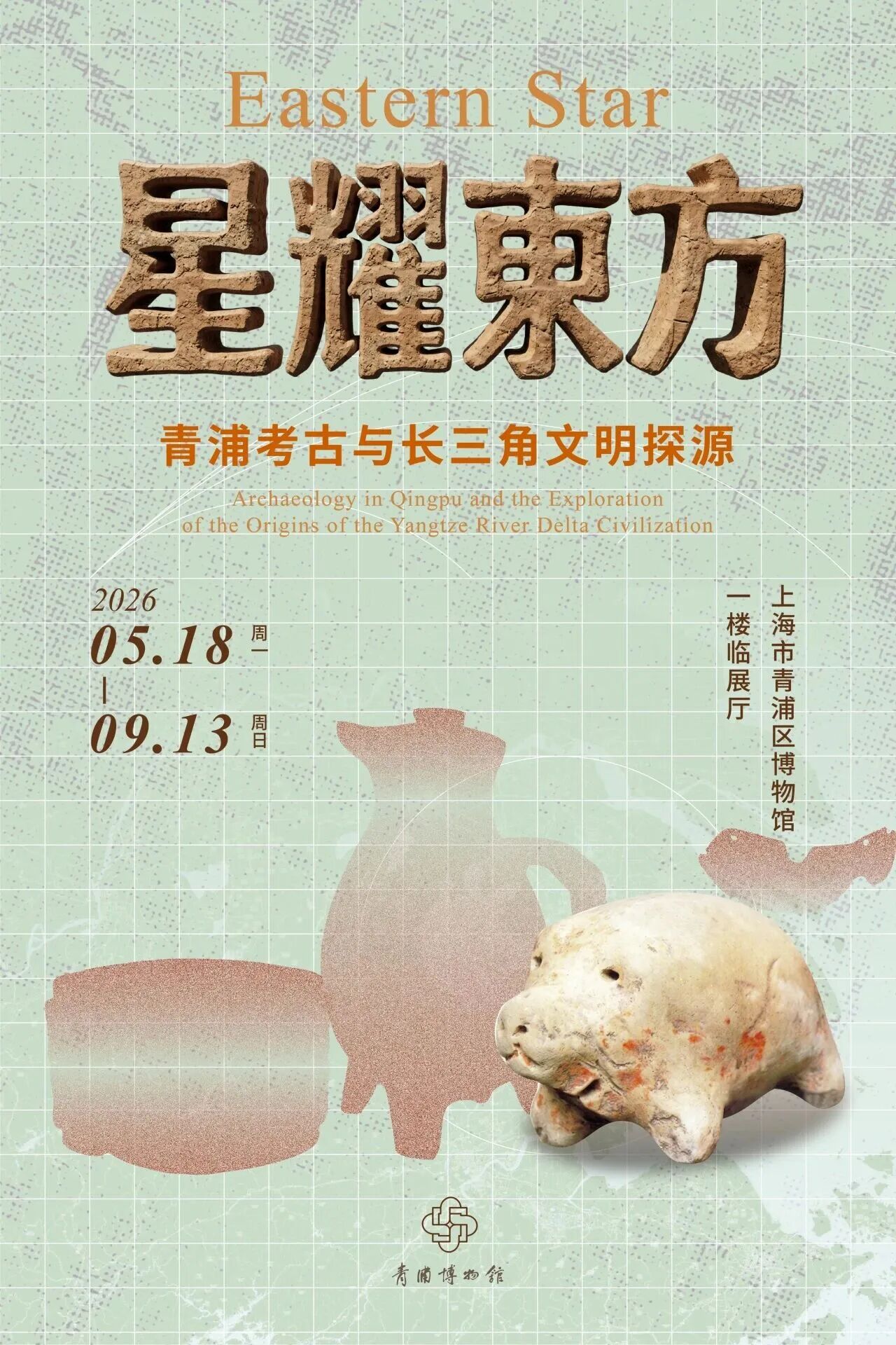 上海封面