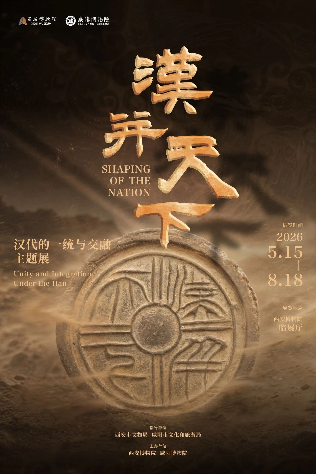 西安封面