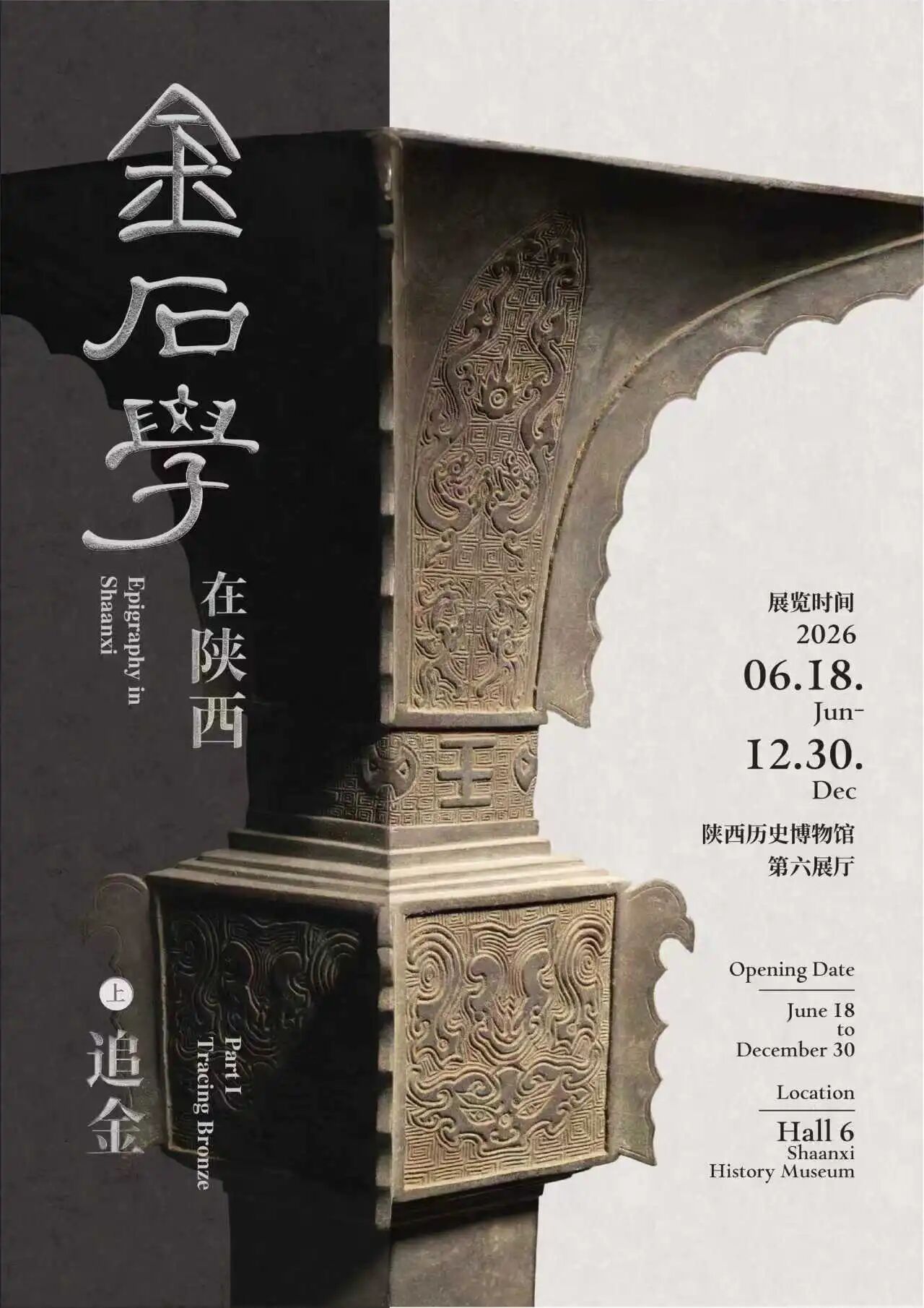 西安封面