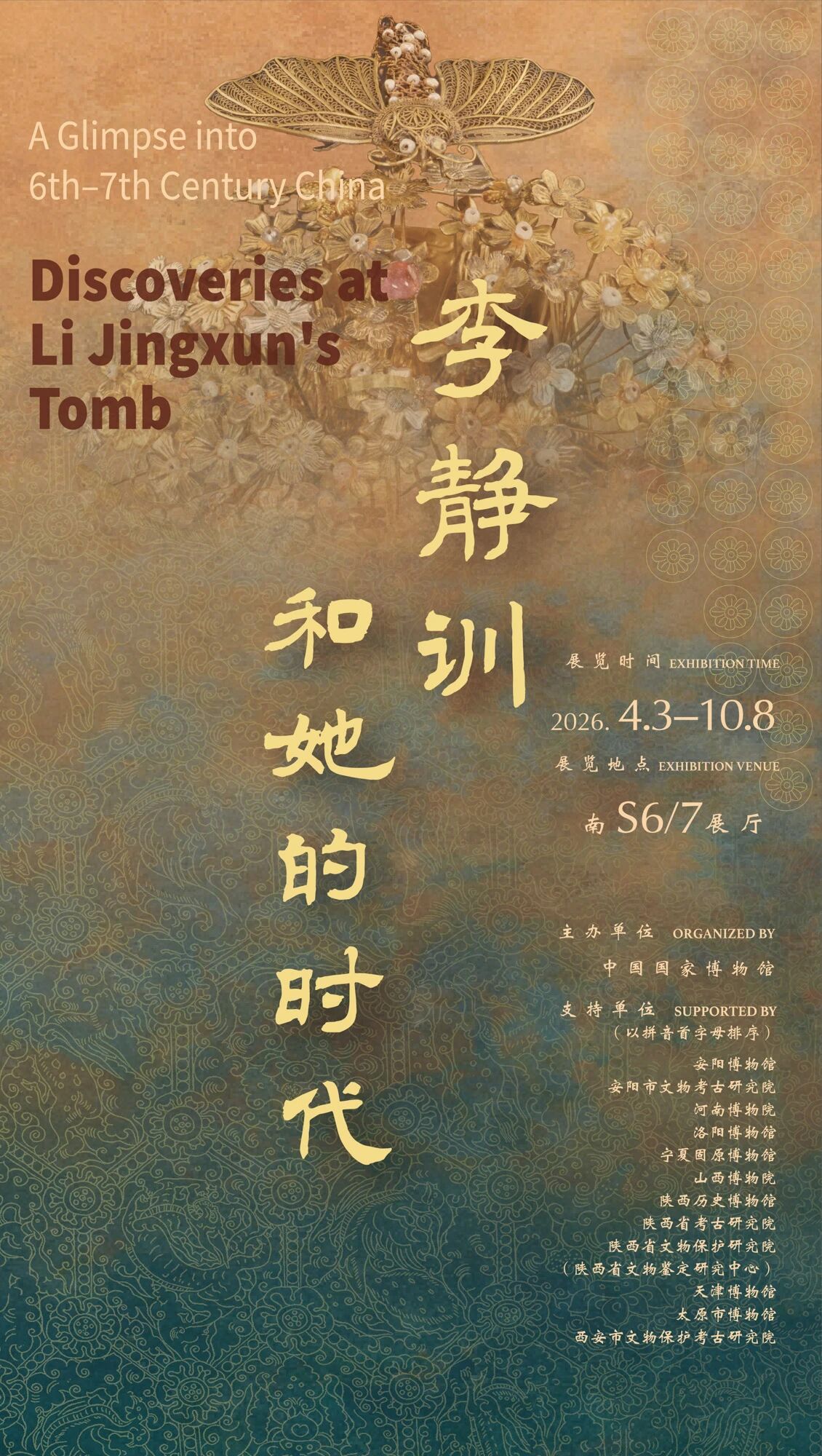 北京封面