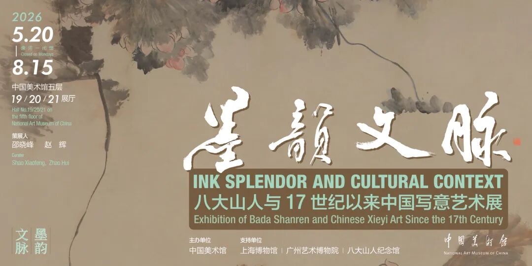 北京封面