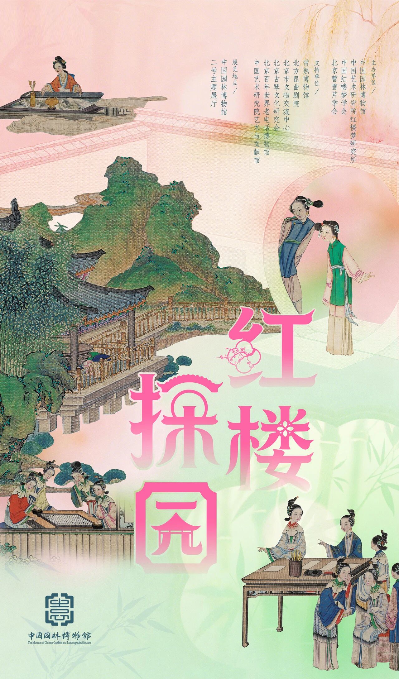 北京封面