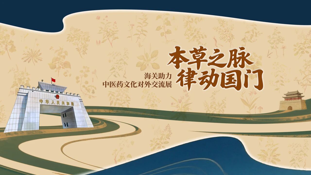 北京封面
