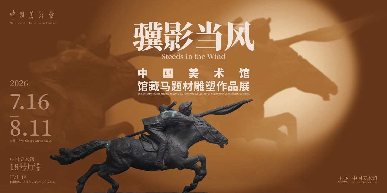 北京封面