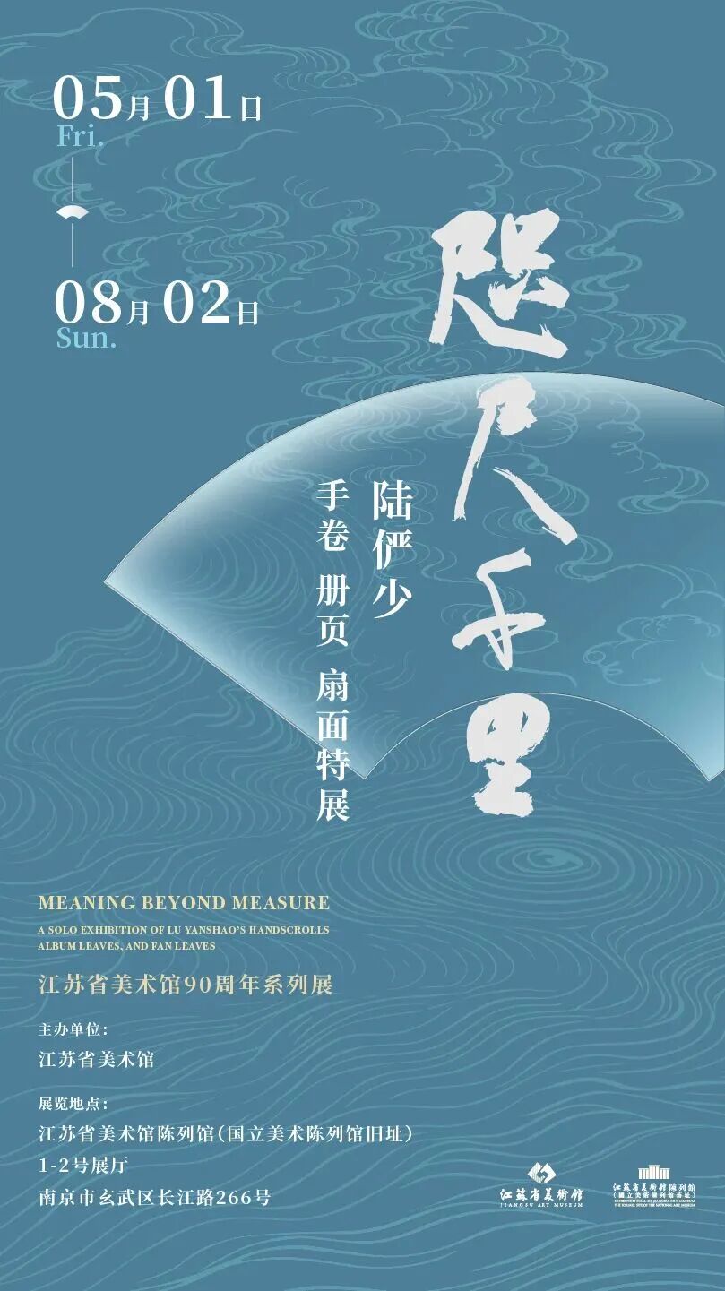 南京封面
