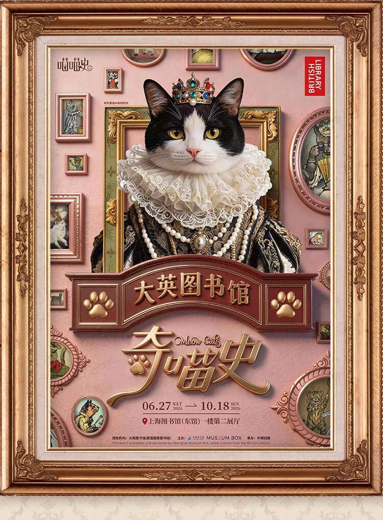 上海封面