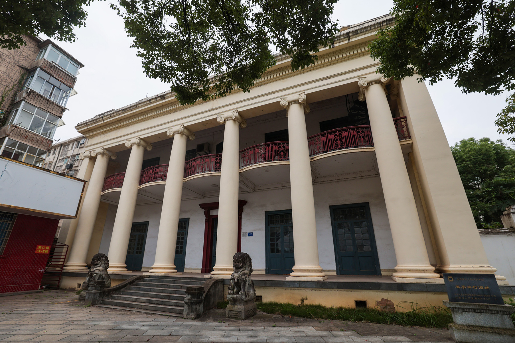 清 · 近现代重要史迹及代表性建筑封面