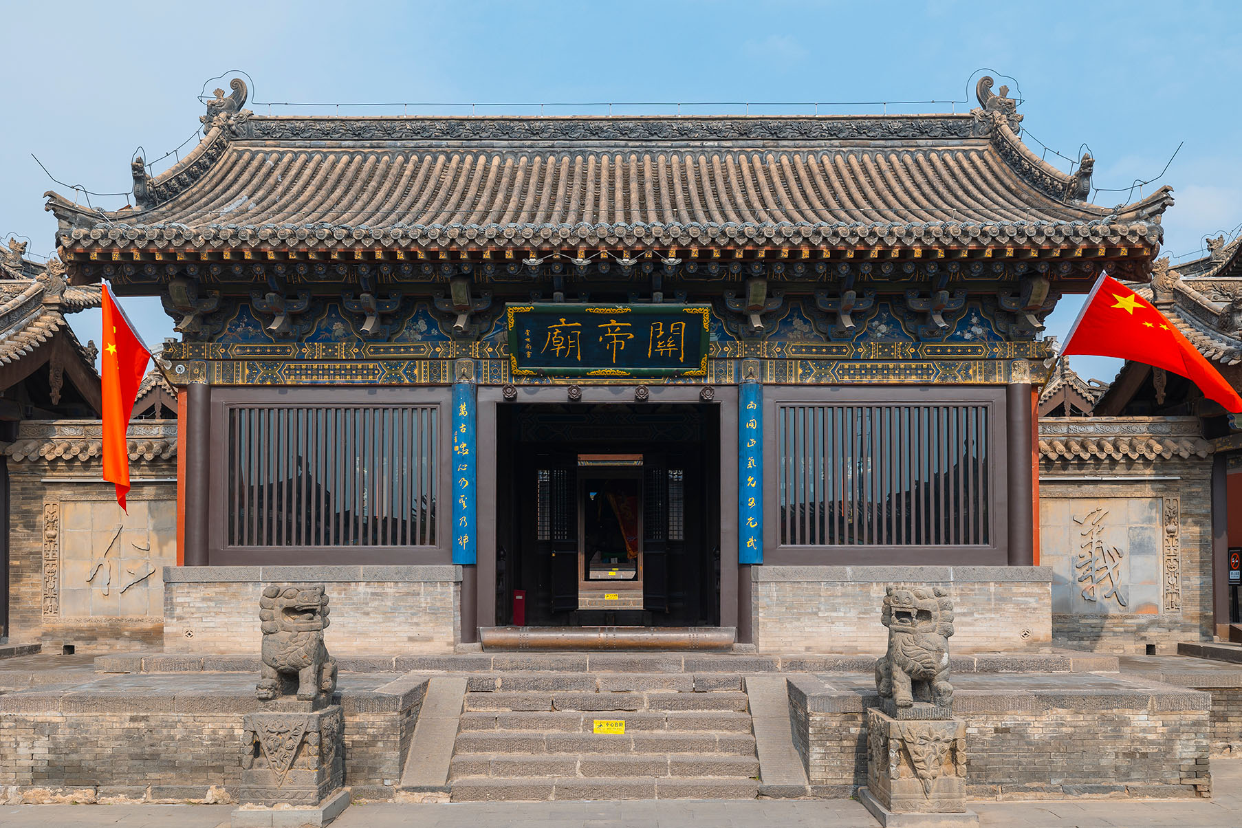 第七批 · 古建筑封面