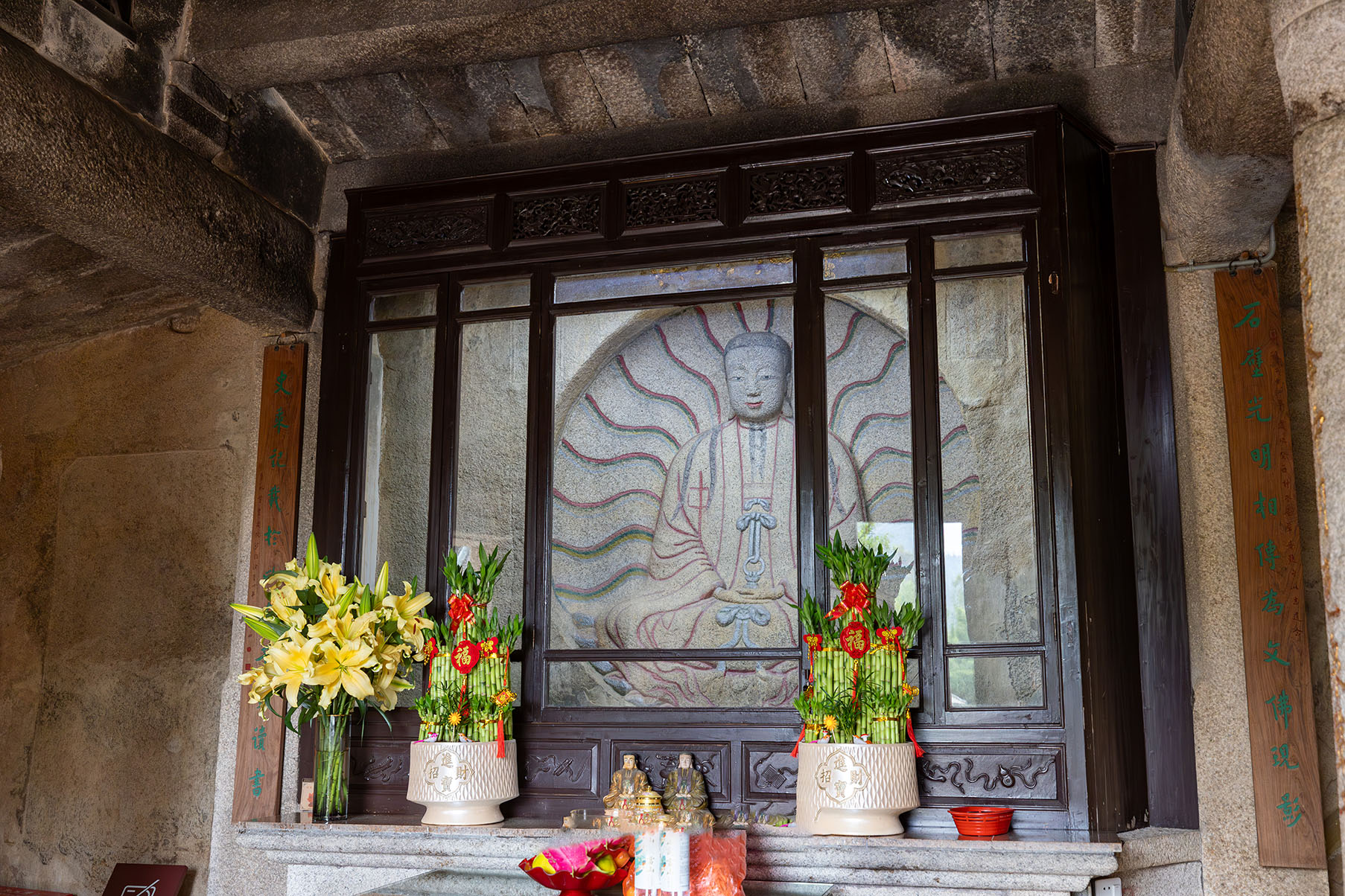 第四批 · 石窟寺及石刻封面