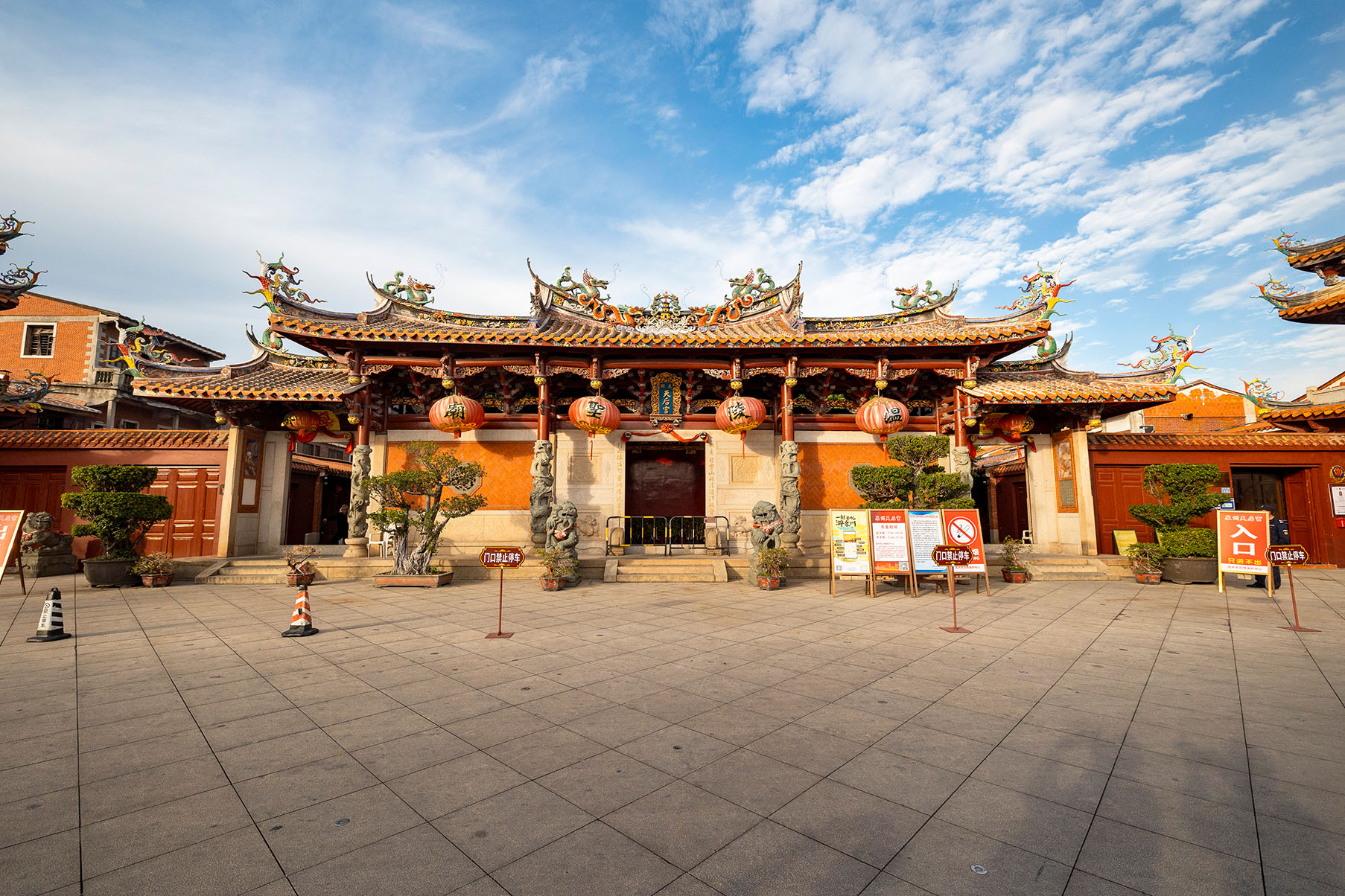 泉州 · 第三批封面