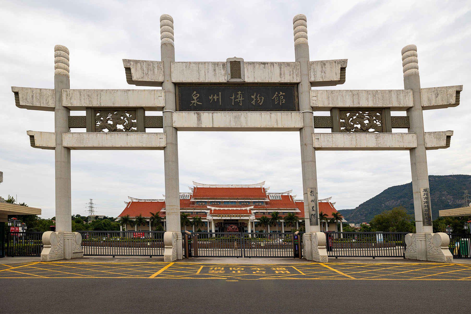 泉州 · 博物馆封面
