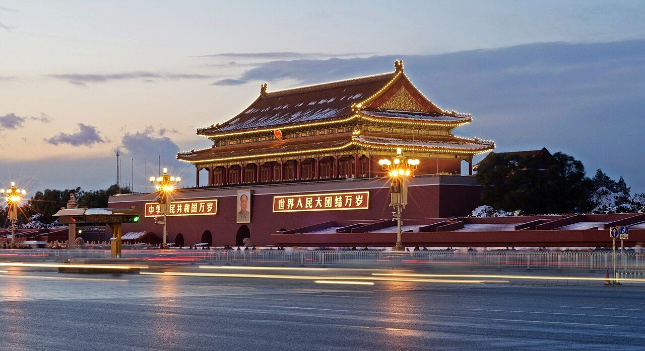北京 · 近现代重要史迹及代表性建筑封面