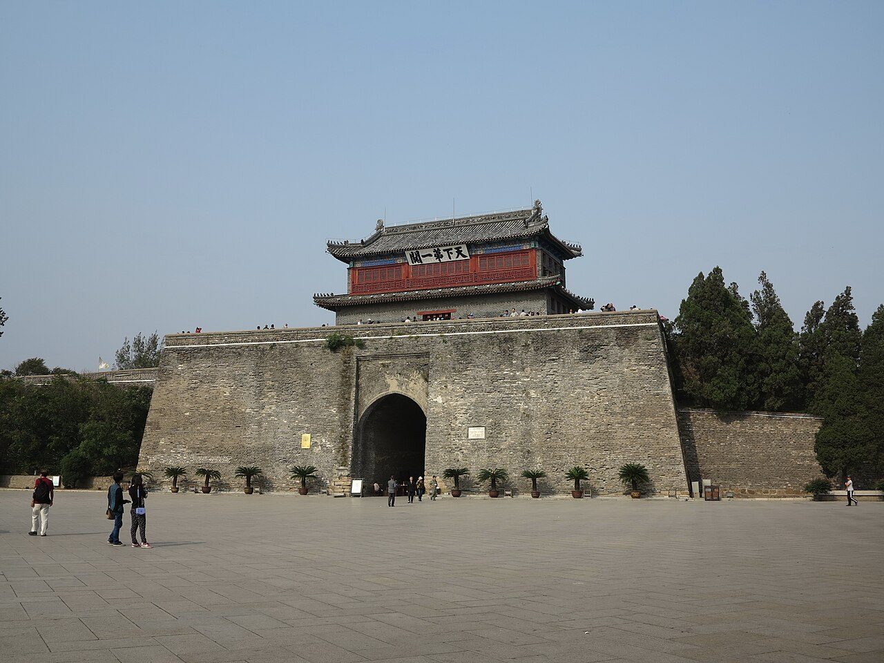 秦皇岛 · 第一批封面