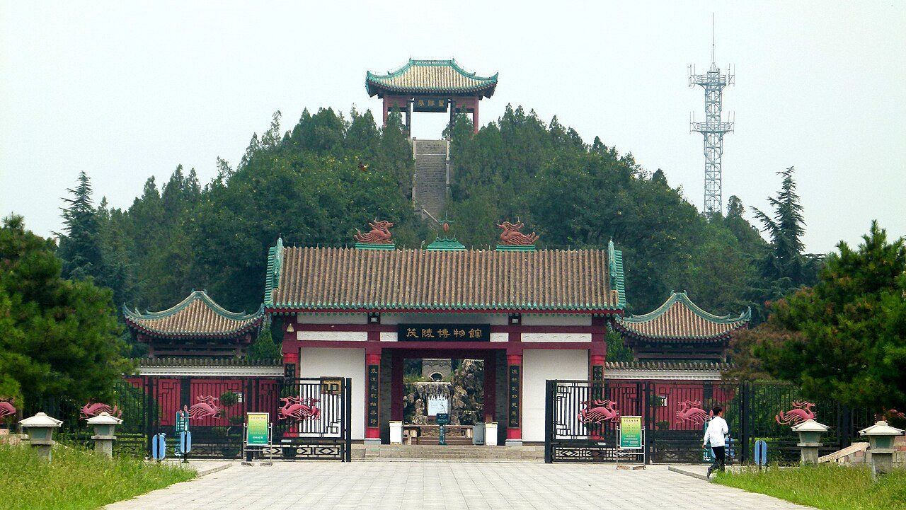 咸阳 · 第一批封面