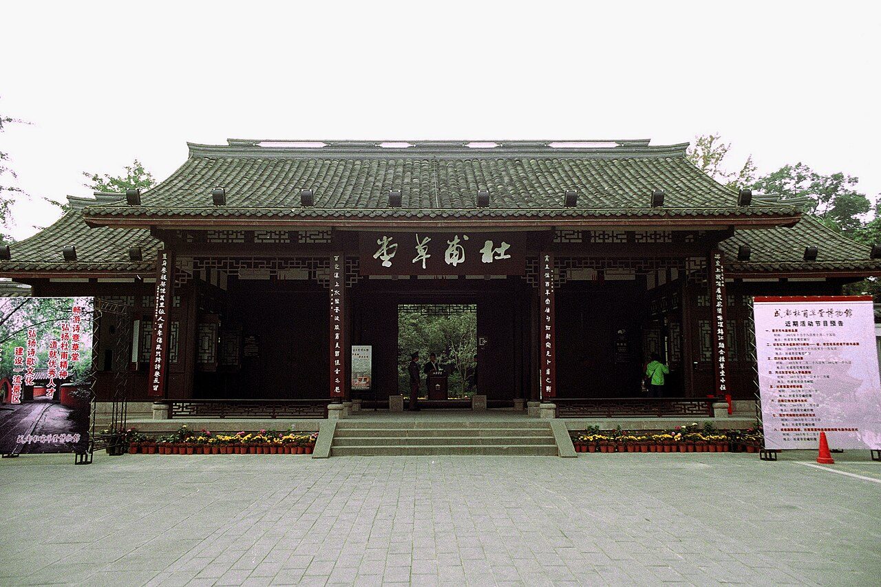 成都 · 第一批封面